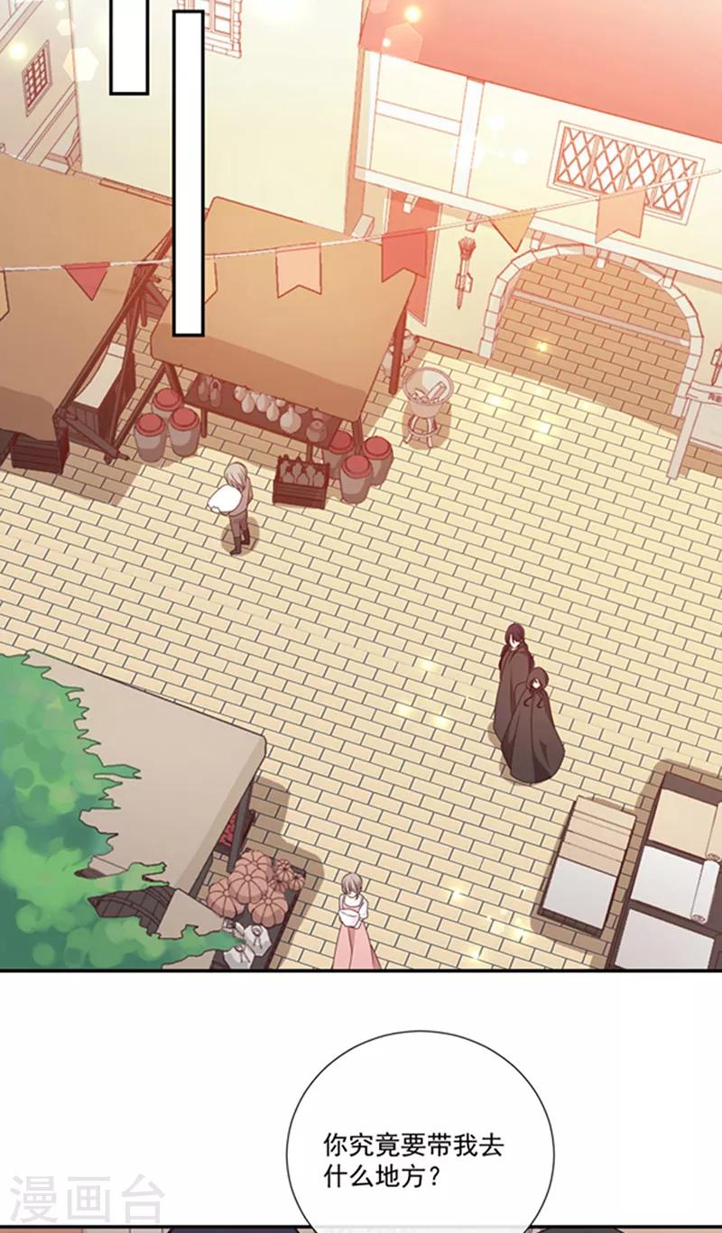 第193话 同床共枕-第195话