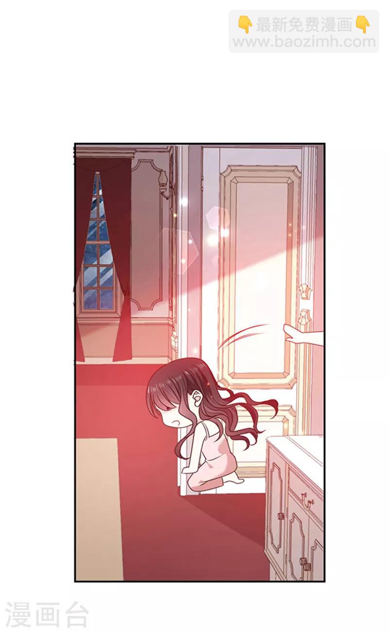 第193话 同床共枕-第195话