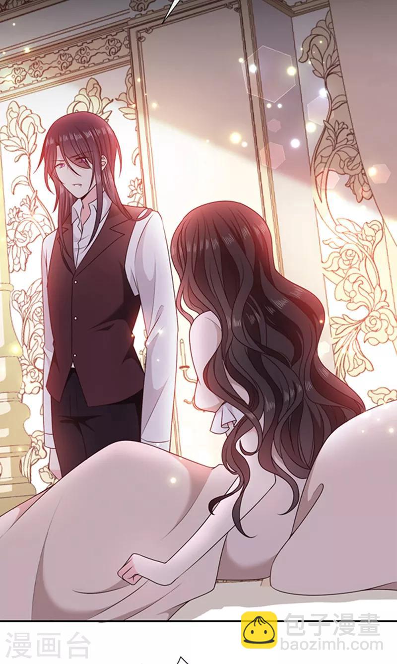 第195话 抓着你更有安全感-第197话