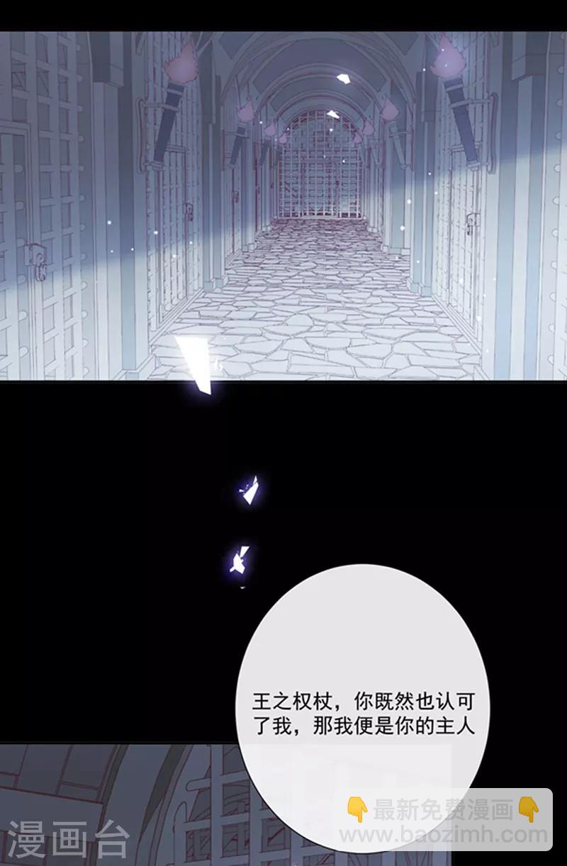 第197话 替你承受所有伤害-第199话