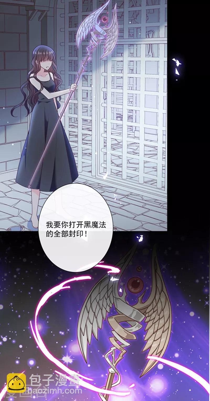第197话 替你承受所有伤害-第199话