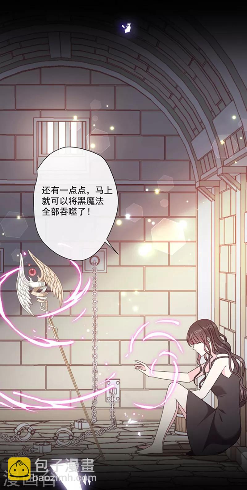 第197话 替你承受所有伤害-第199话