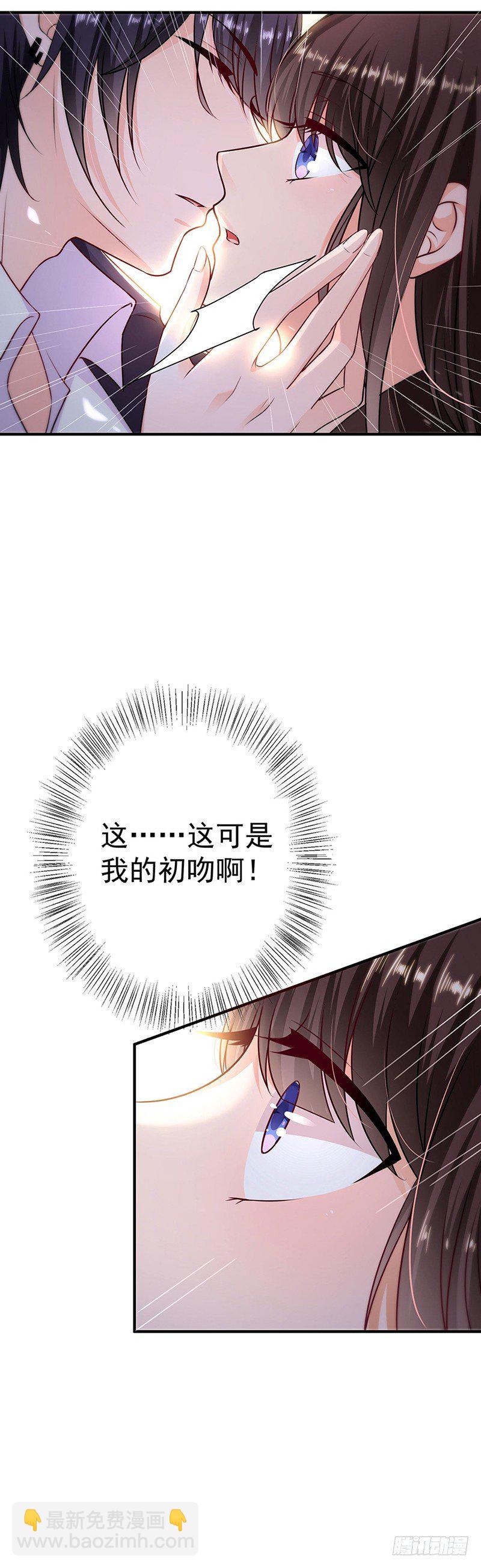 恶魔变身-第3话
