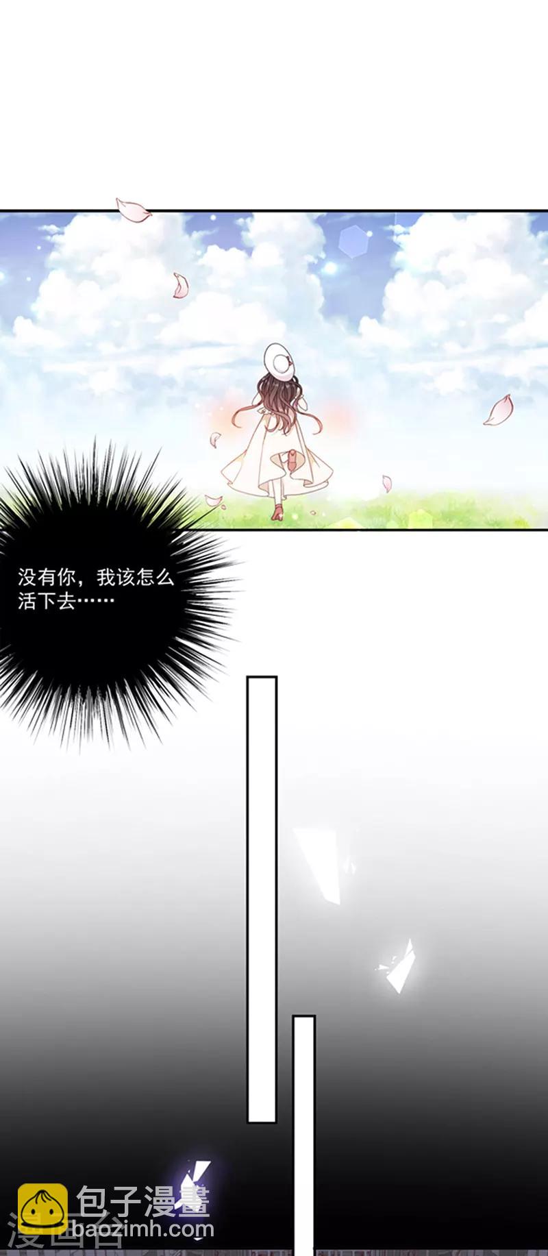 第199话 艾薇儿之死-第201话
