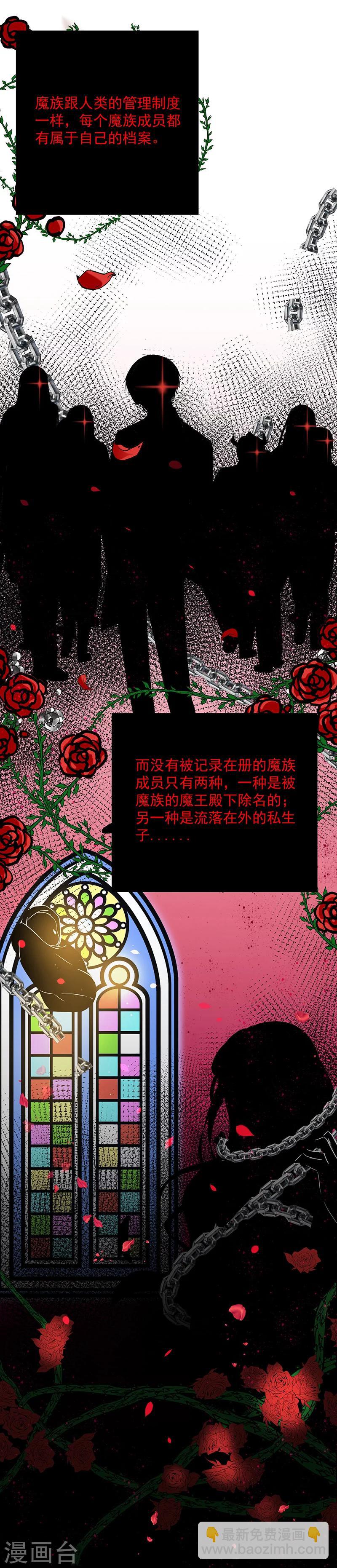 第31话 隐殇哥不是那样的-第31话