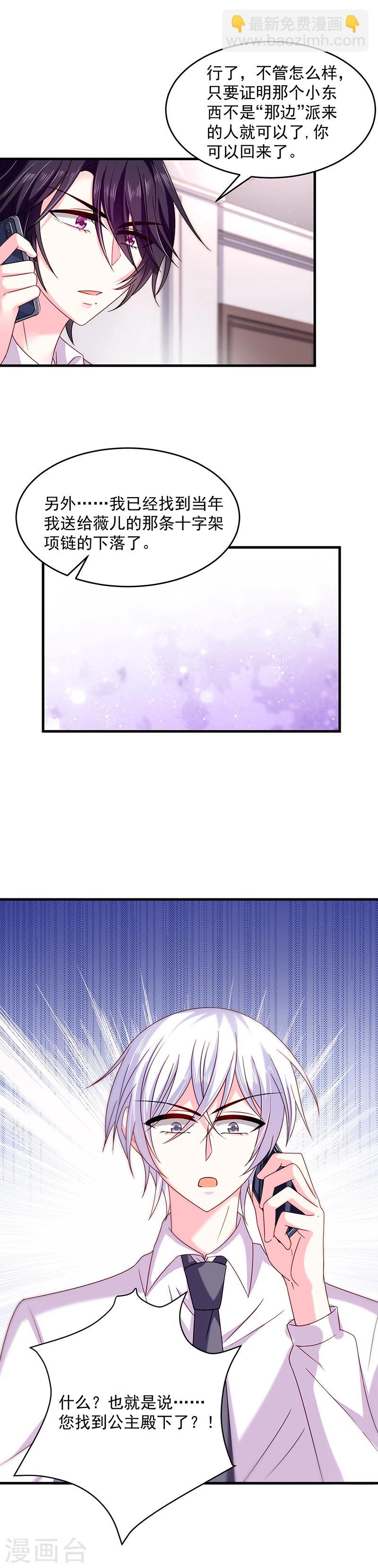 第31话 隐殇哥不是那样的-第31话