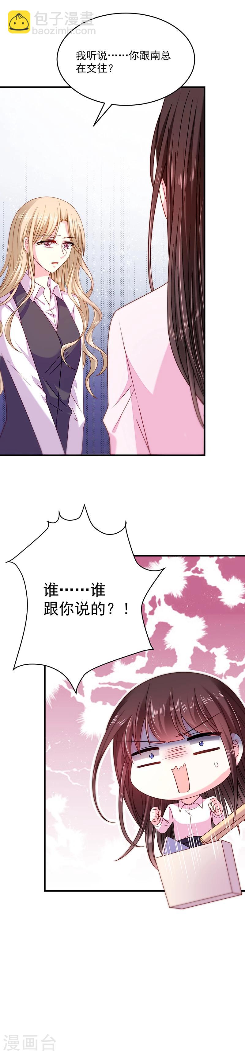 第31话 隐殇哥不是那样的-第31话