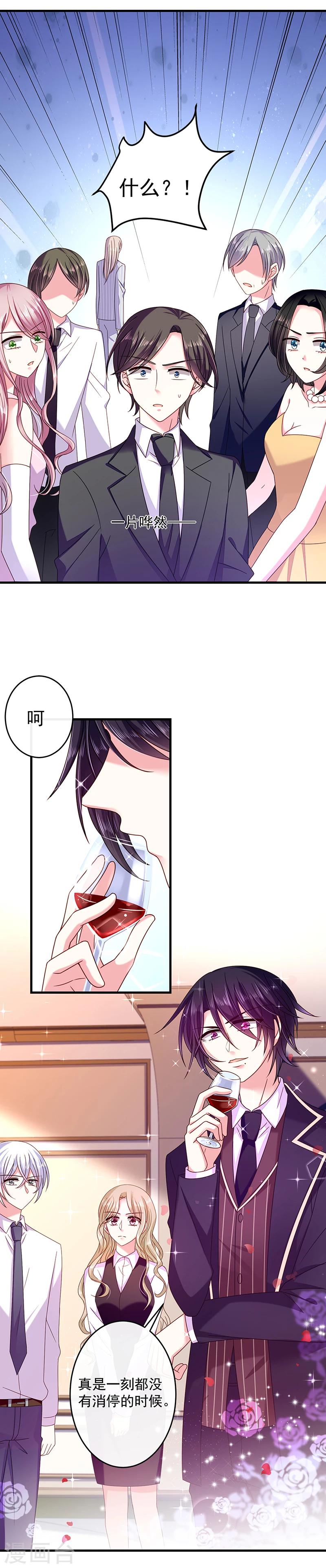第33话 嫉妒使人发狂-第33话
