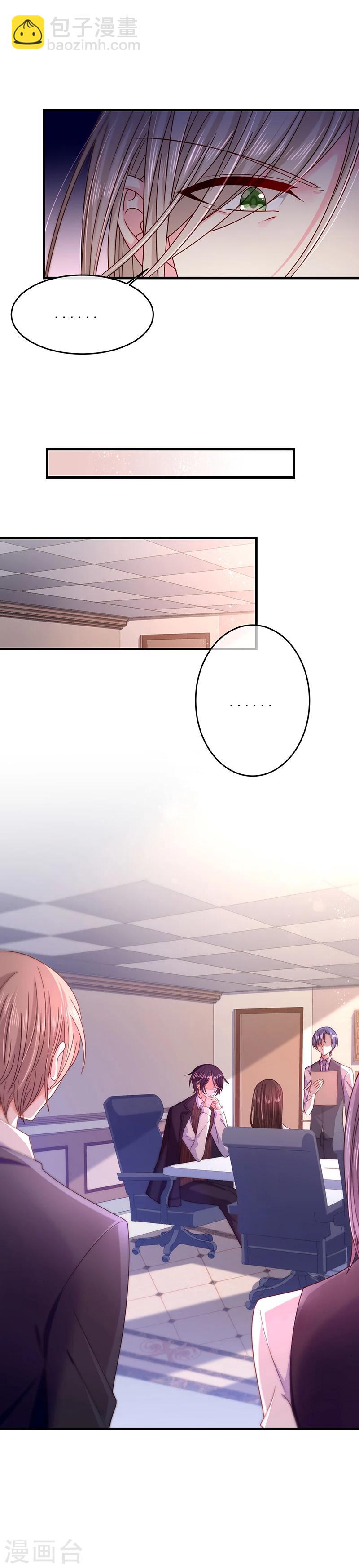 第37话 嫉妒心作祟-第37话