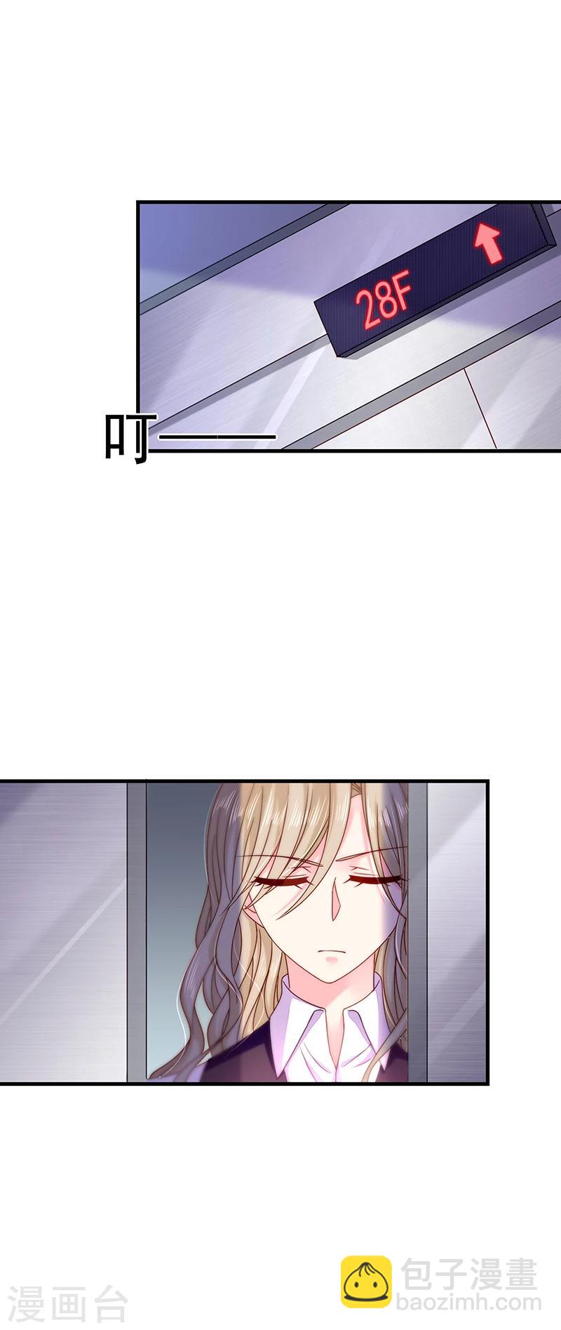第37话 嫉妒心作祟-第37话