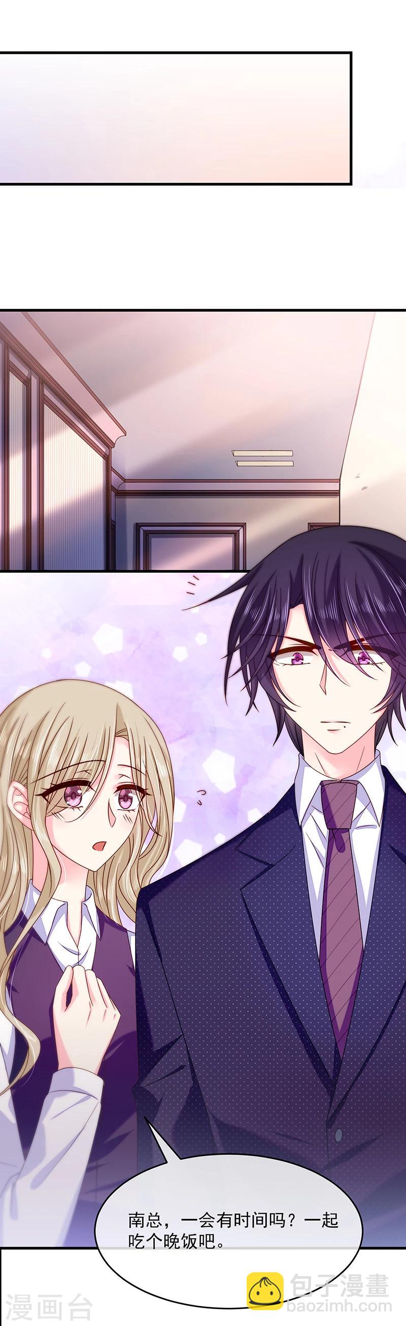 第39话 我和南总不一样-第39话