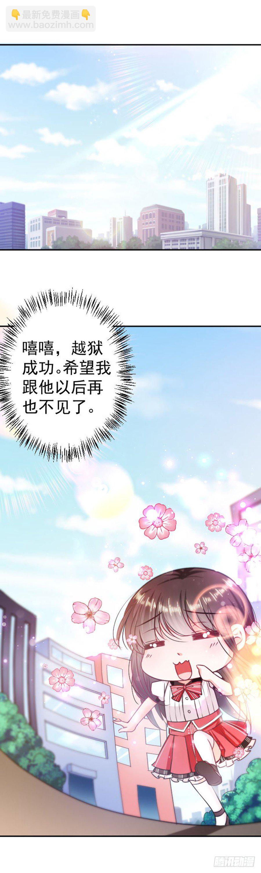 身世-第5话