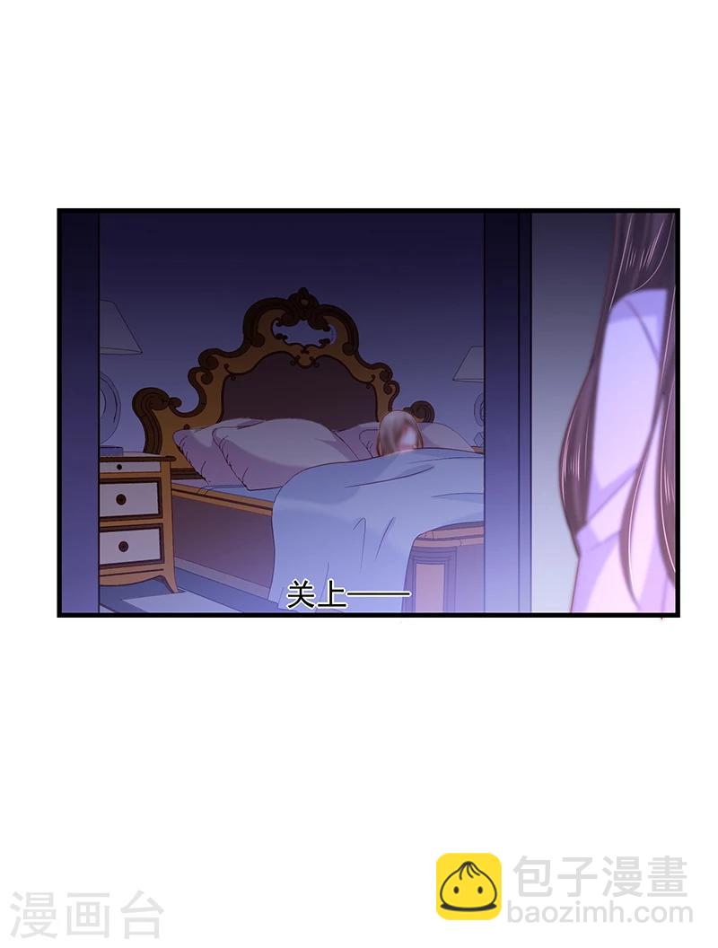 第41话 隐殇哥的表白-第41话