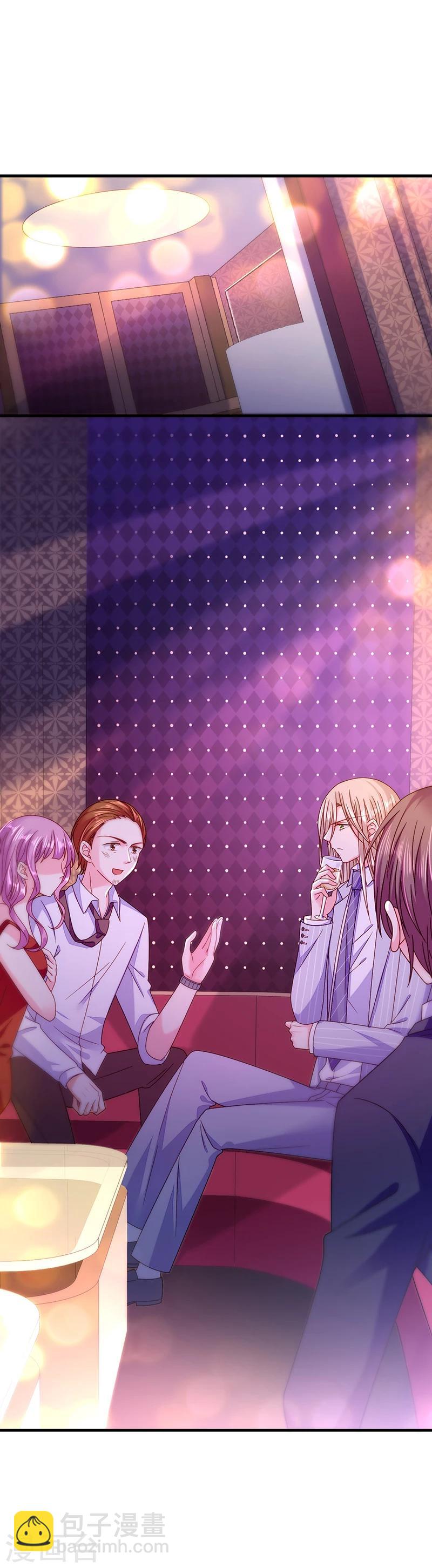 第41话 隐殇哥的表白-第41话