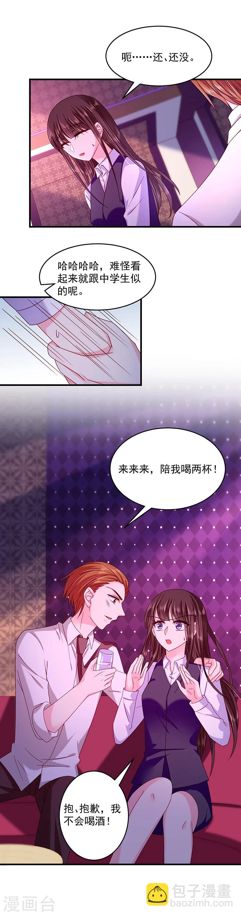 第41话 隐殇哥的表白-第41话