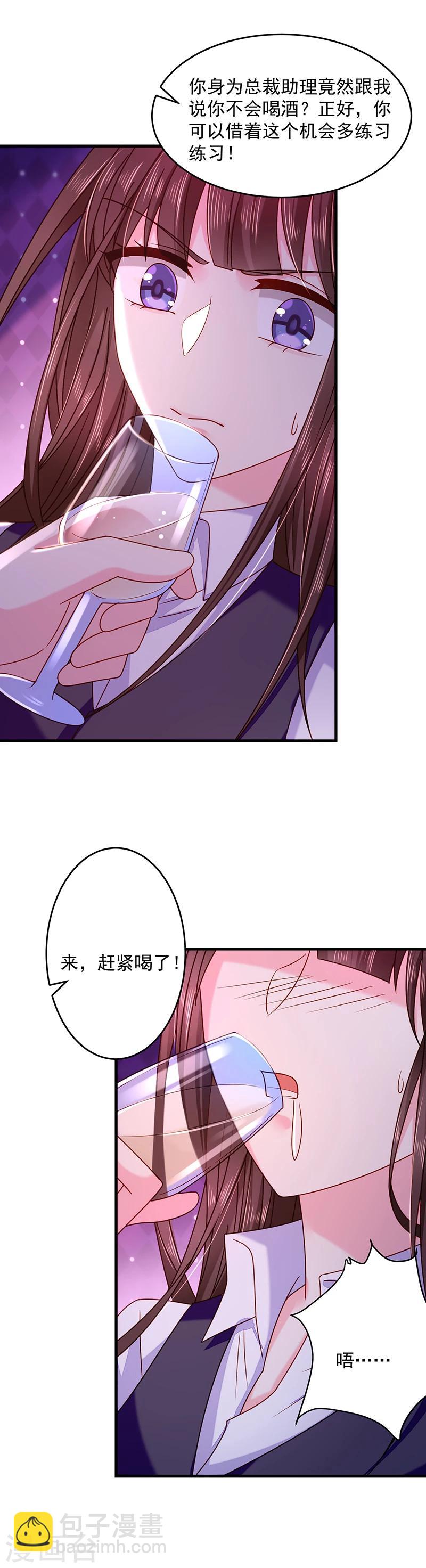 第41话 隐殇哥的表白-第41话