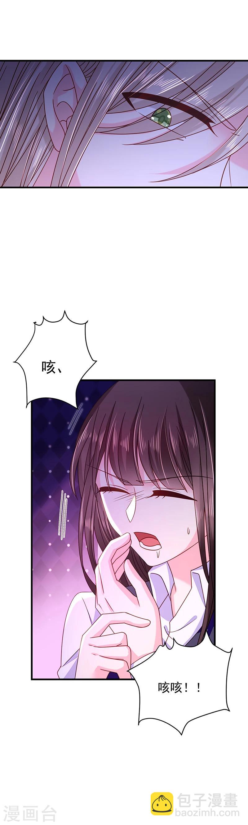 第41话 隐殇哥的表白-第41话