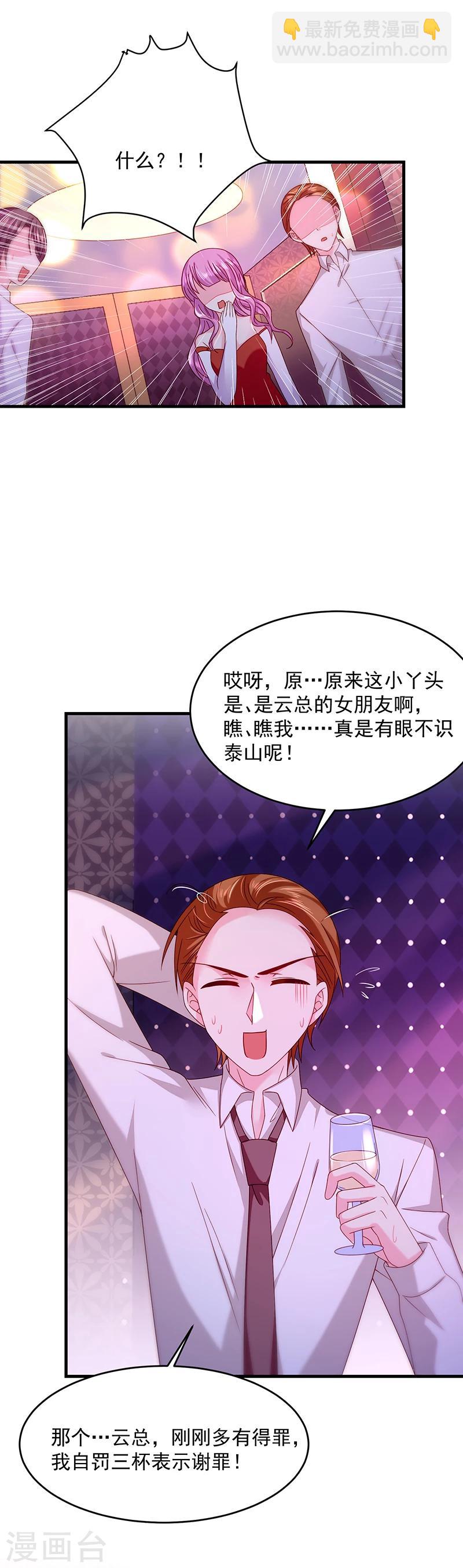 第41话 隐殇哥的表白-第41话