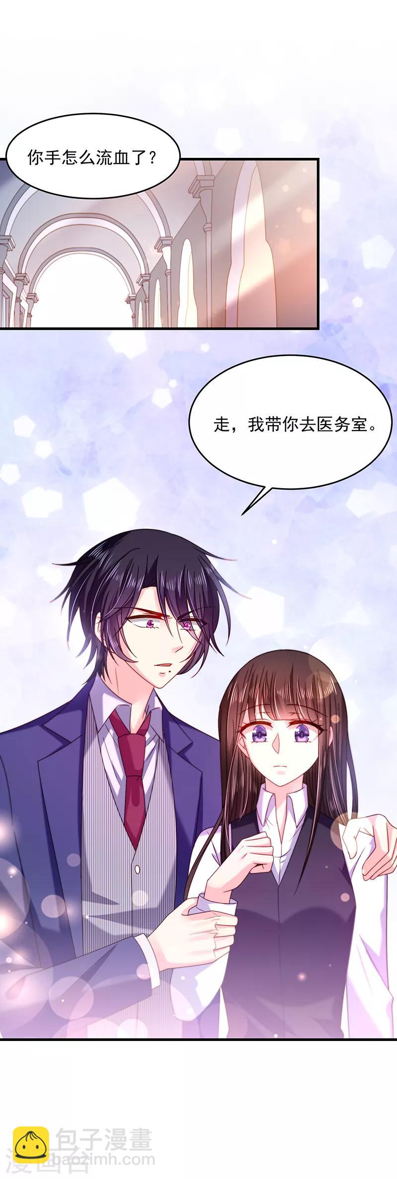 第43话 隐殇哥害羞了？-第43话