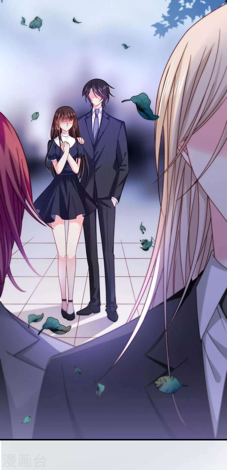 第45话 以后离她远一点-第45话