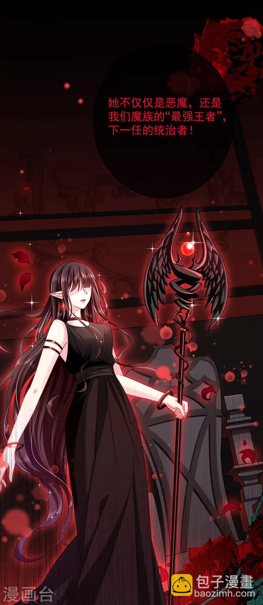 第45话 以后离她远一点-第45话
