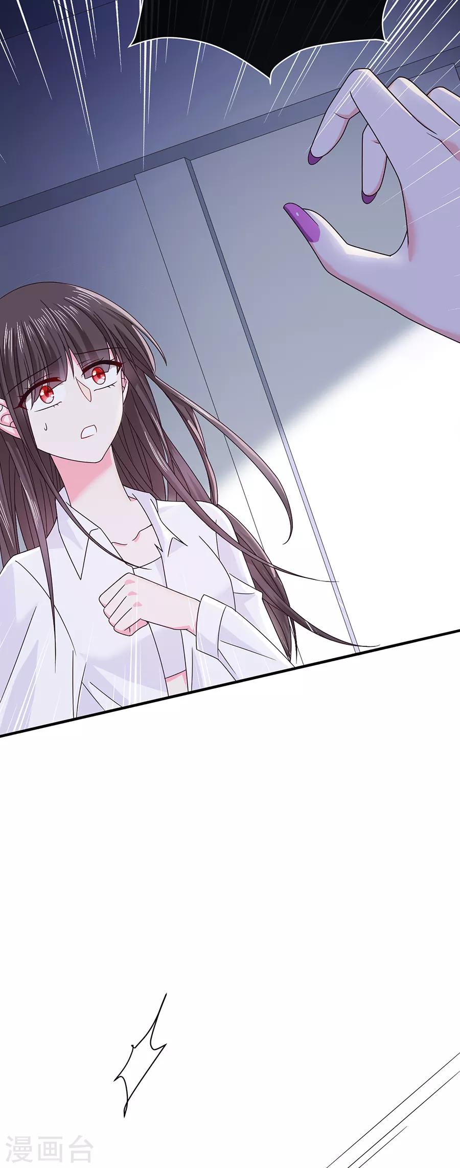 第47话 为什么抓我？-第47话