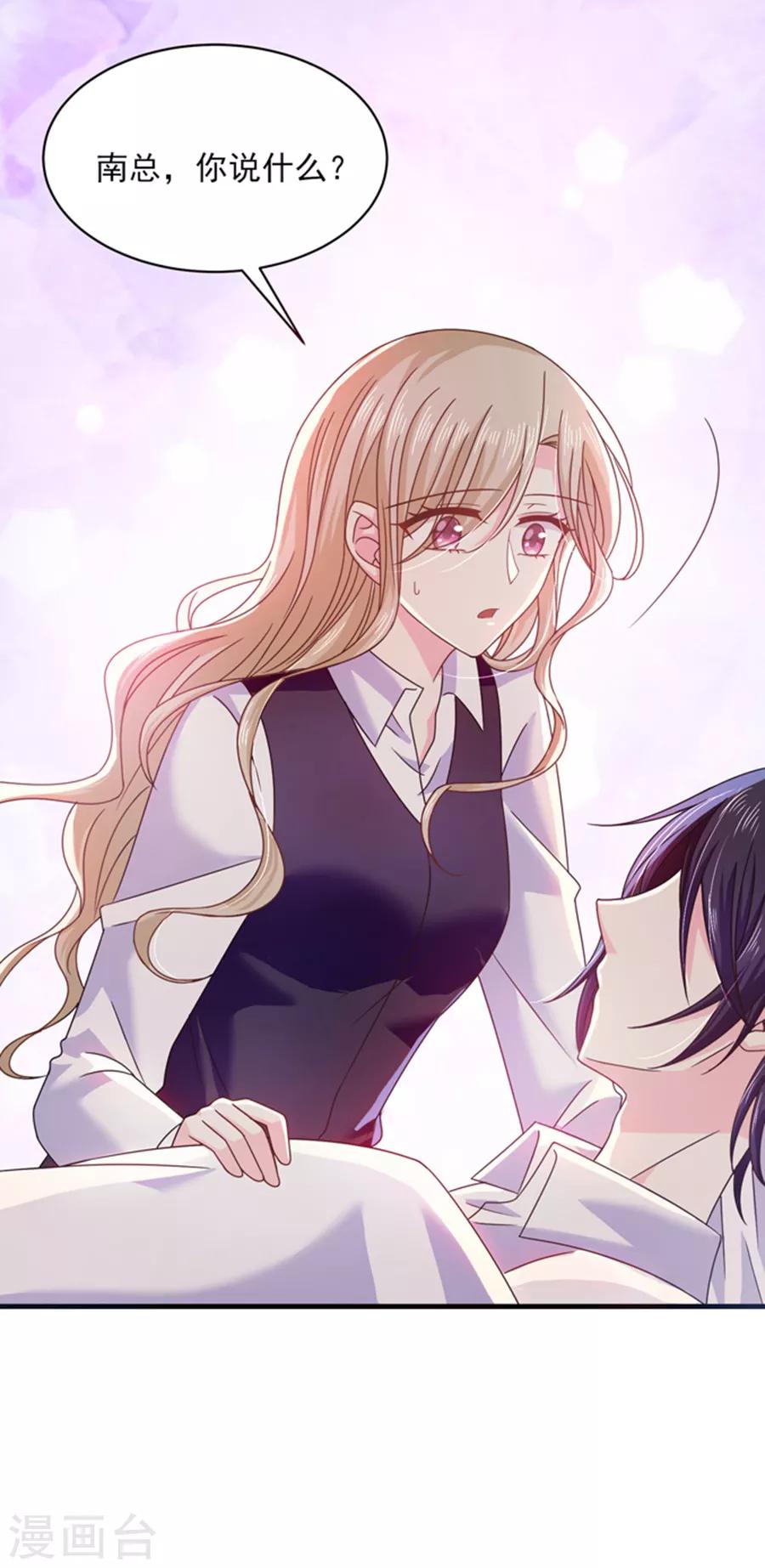 第49话 偷亲-第49话