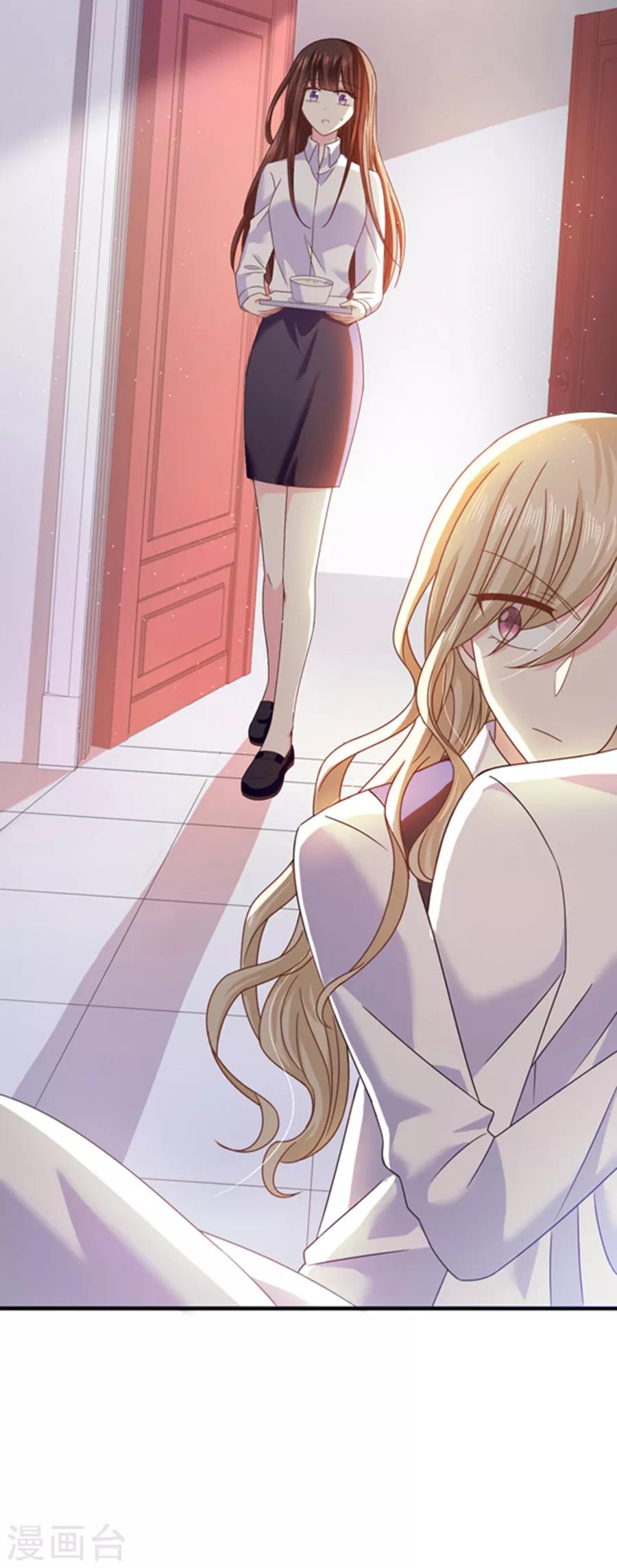 第49话 偷亲-第49话