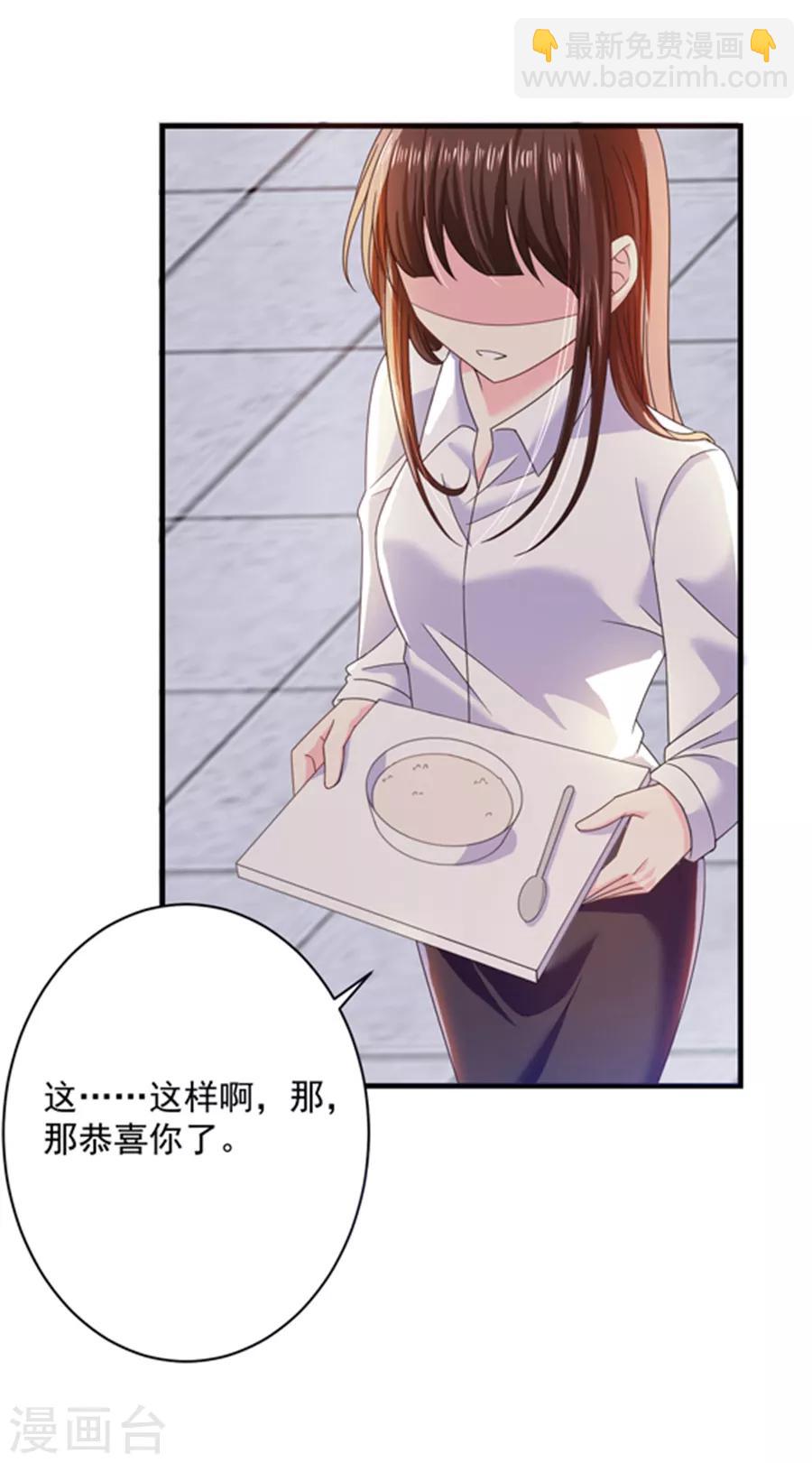 第49话 偷亲-第49话