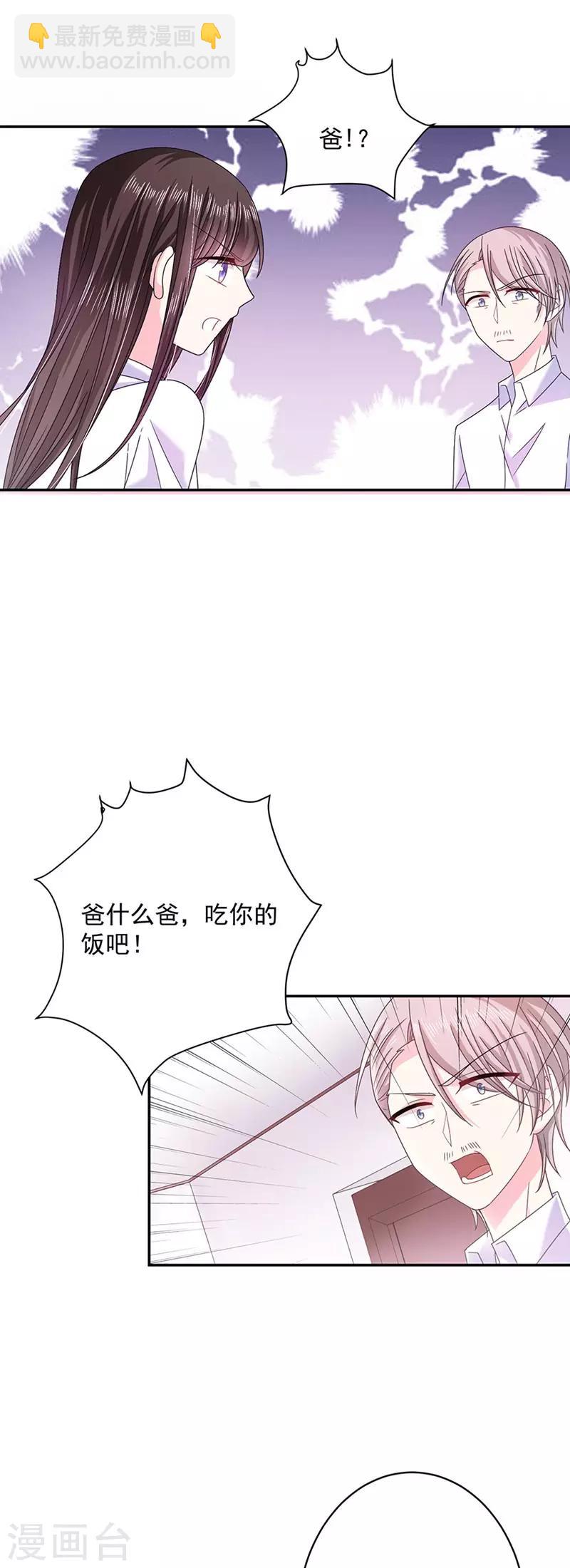 第51话 留宿-第51话