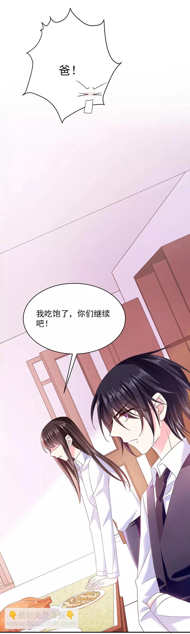 第51话 留宿-第51话
