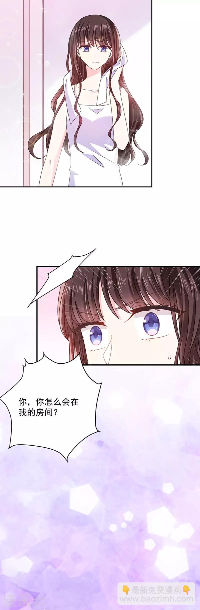 第51话 留宿-第51话