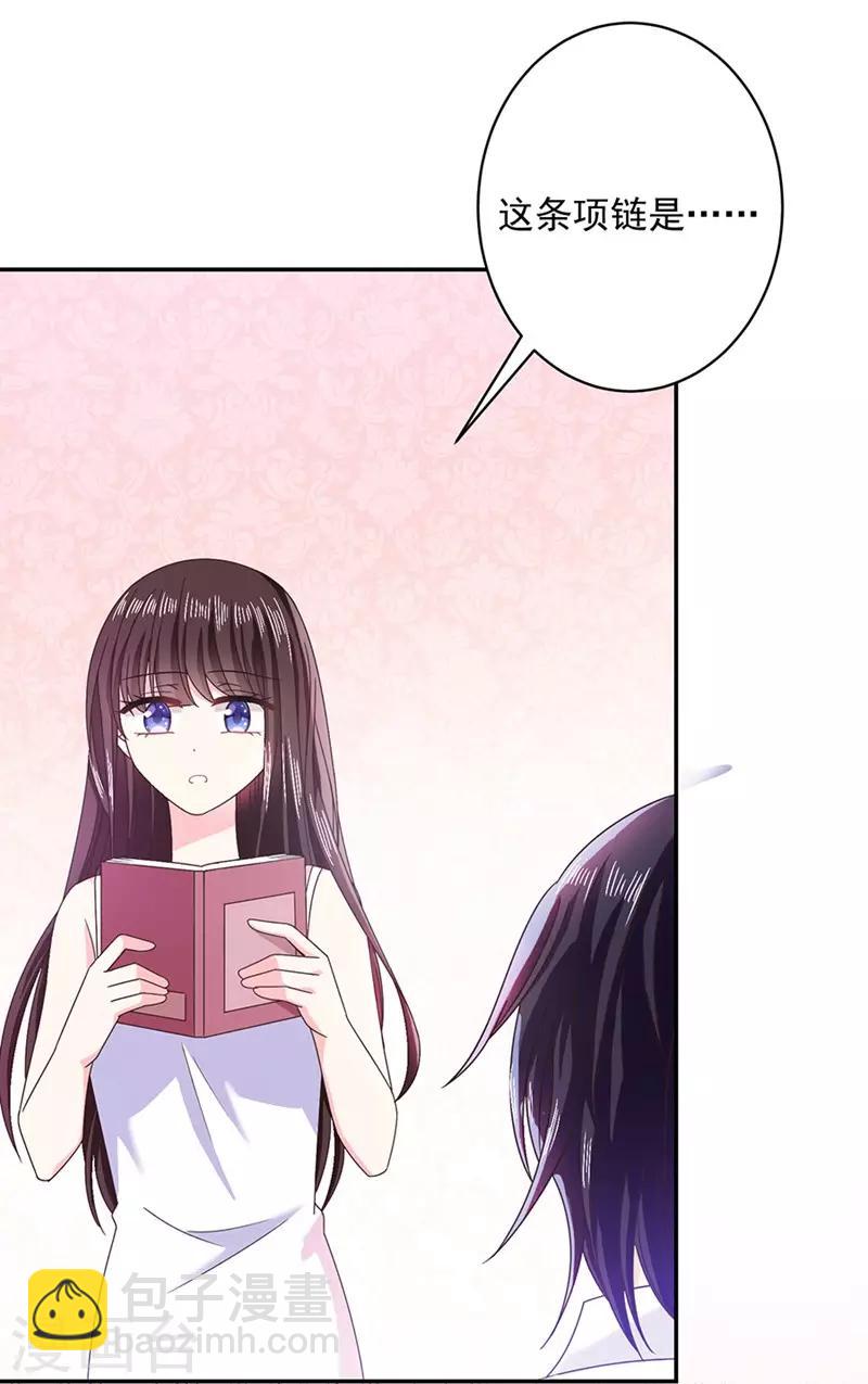 第51话 留宿-第51话