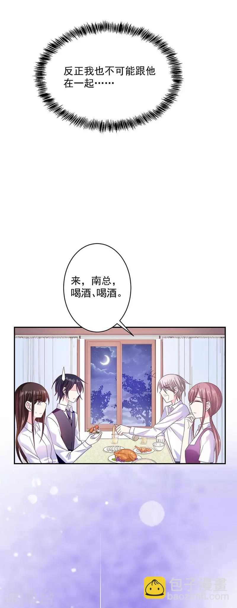 第51话 留宿-第51话