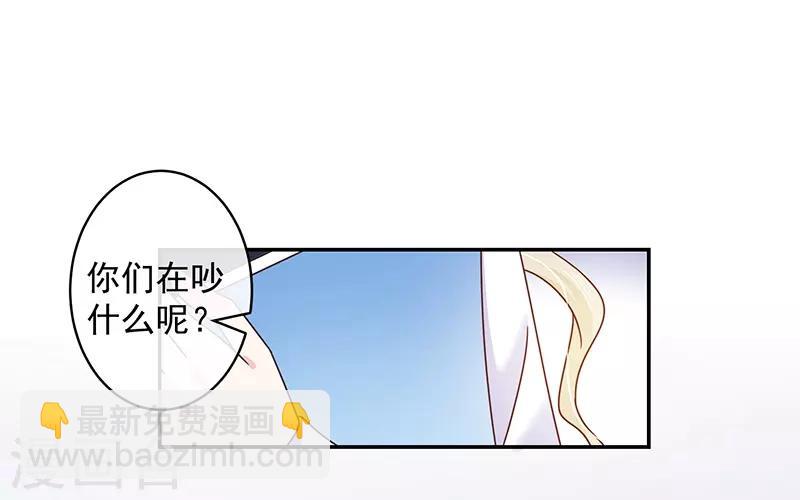 第53话 前男友-第53话