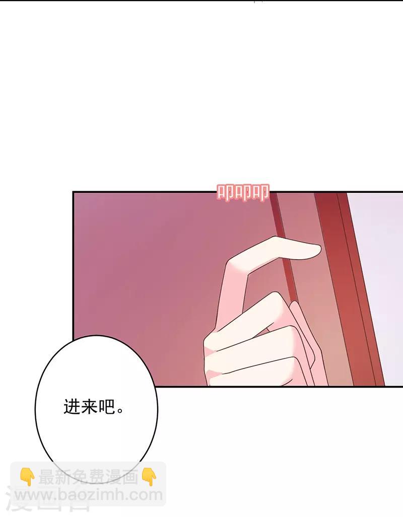 第53话 前男友-第53话