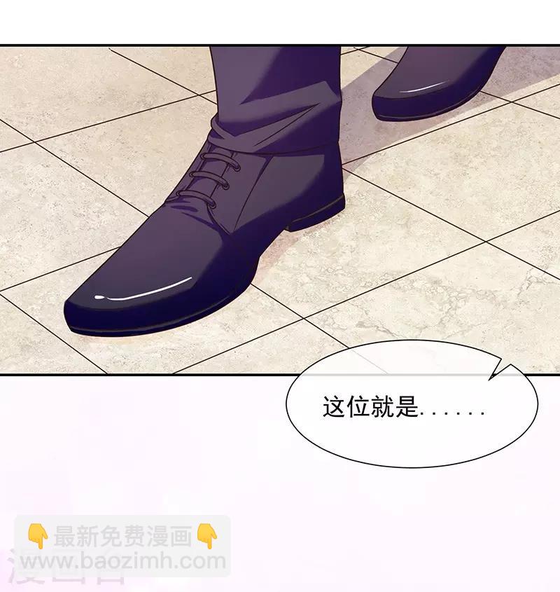 第53话 前男友-第53话