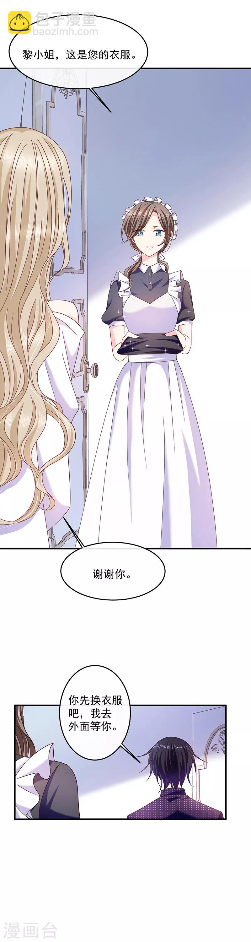 第57话 催情香-第57话