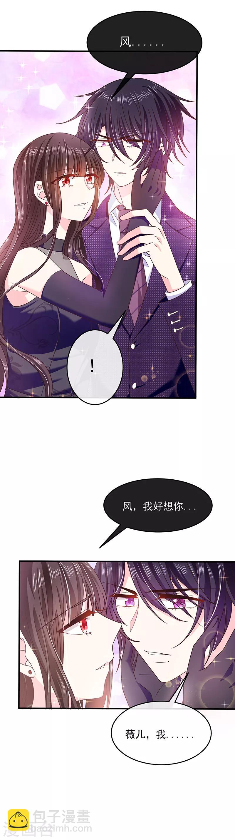 第57话 催情香-第57话