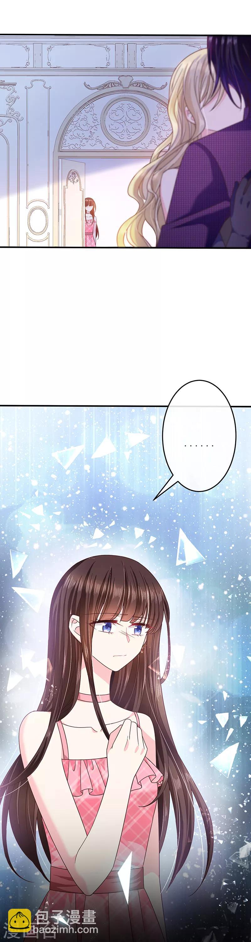 第57话 催情香-第57话