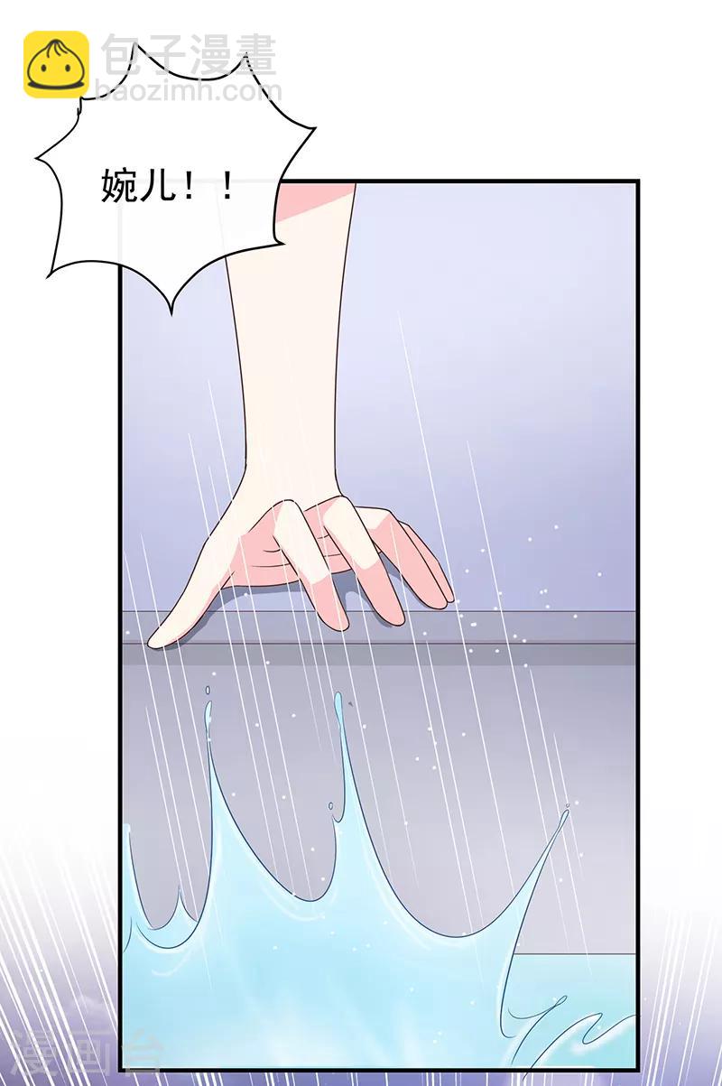 第57话 催情香-第57话