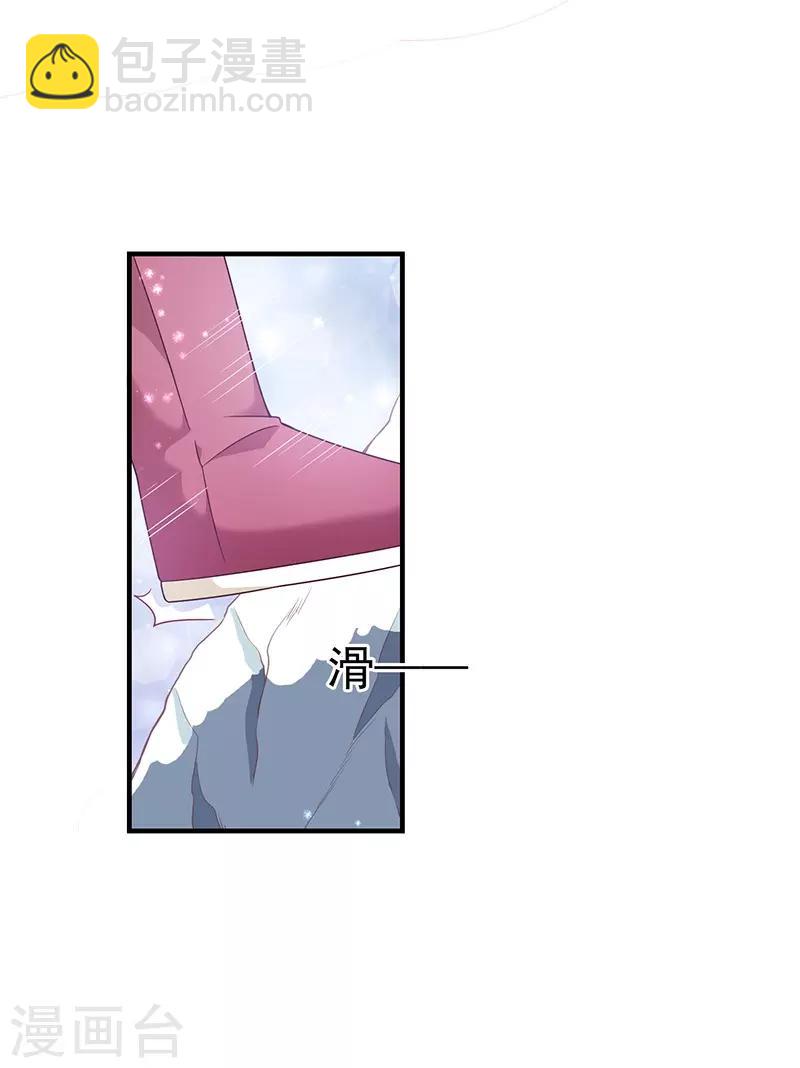 第62话 为什么会有这样的画面？-第63话