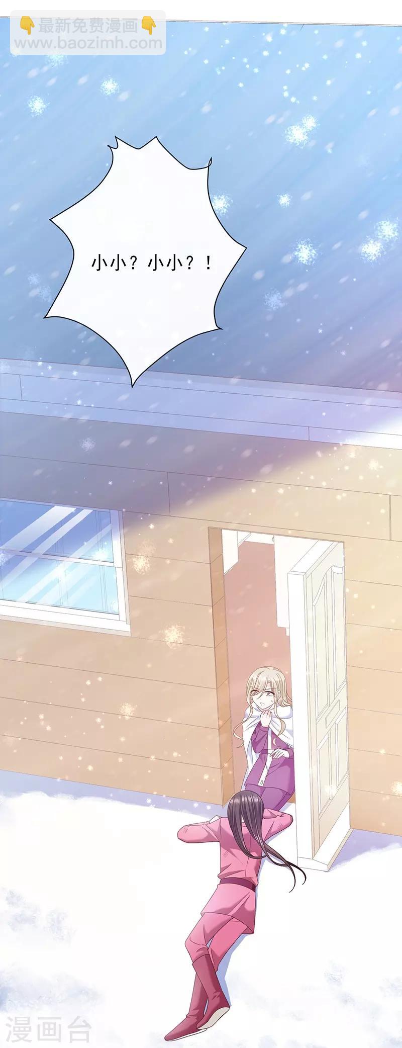第62话 为什么会有这样的画面？-第63话