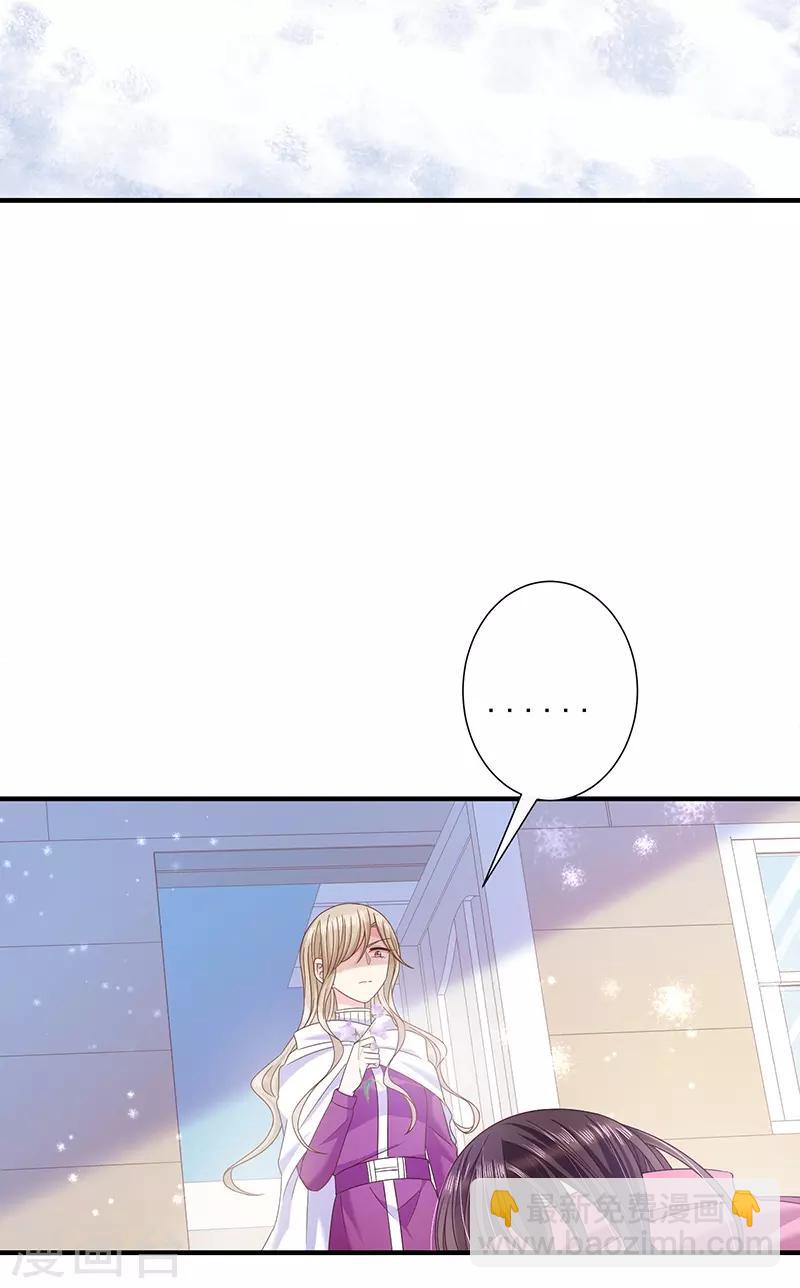 第62话 为什么会有这样的画面？-第63话