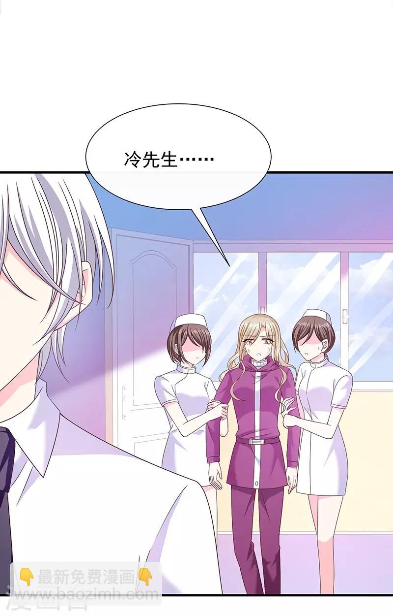 第62话 为什么会有这样的画面？-第63话