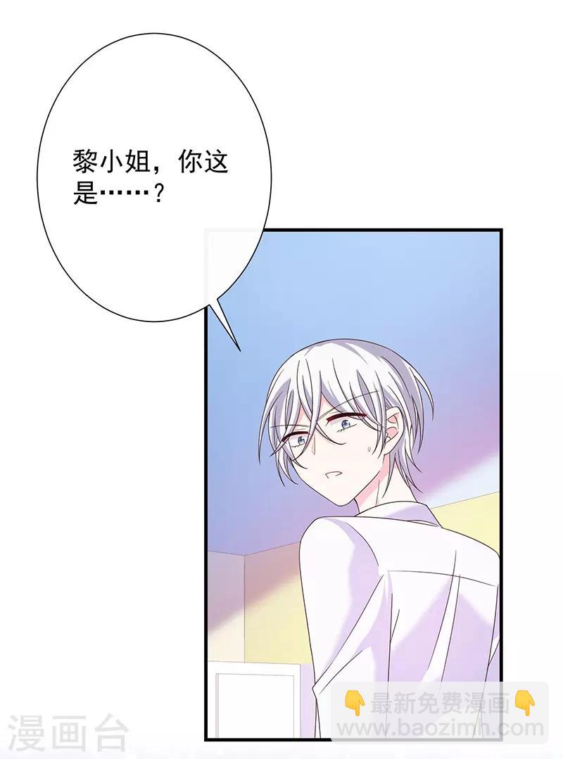 第62话 为什么会有这样的画面？-第63话