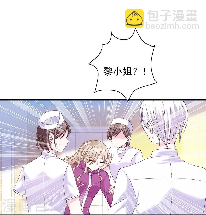 第62话 为什么会有这样的画面？-第63话