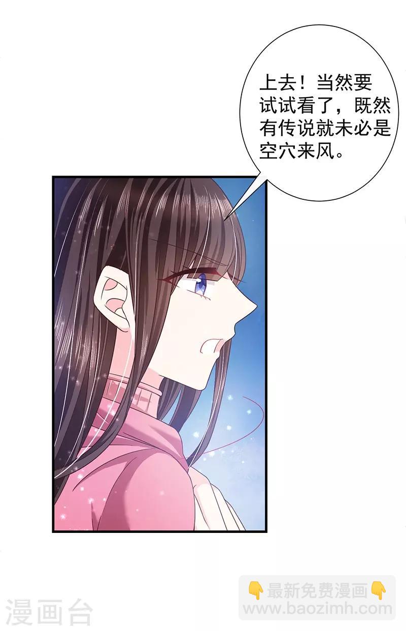 第62话 为什么会有这样的画面？-第63话