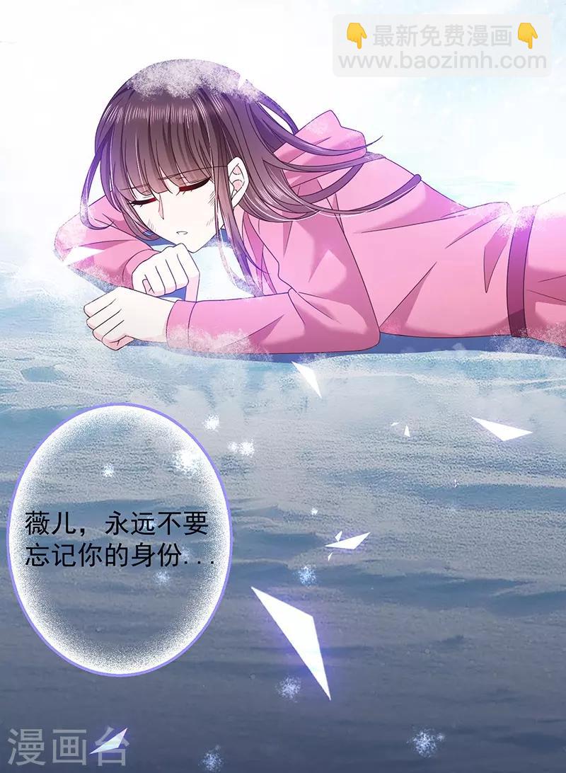 第62话 为什么会有这样的画面？-第63话
