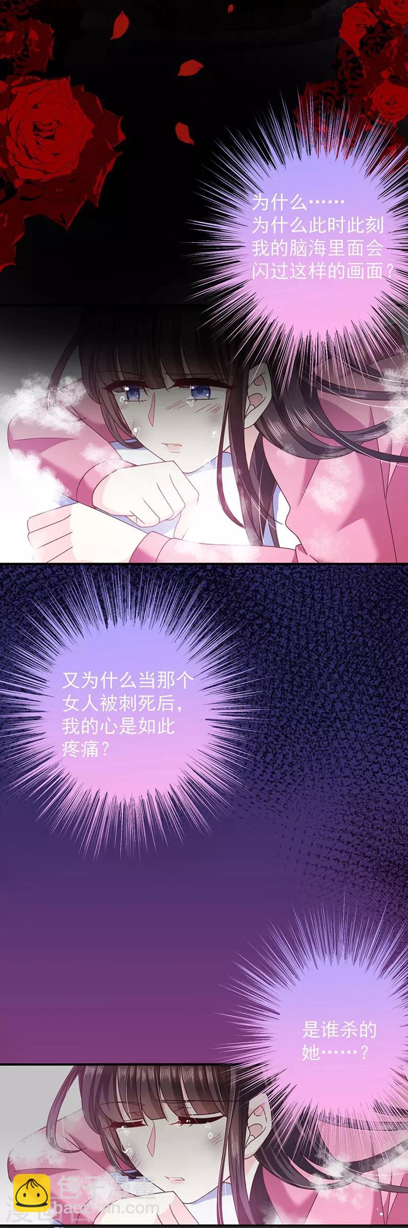 第62话 为什么会有这样的画面？-第63话